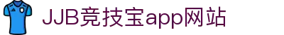 竞技宝·(JJB)官网-华语电竞行业引领者